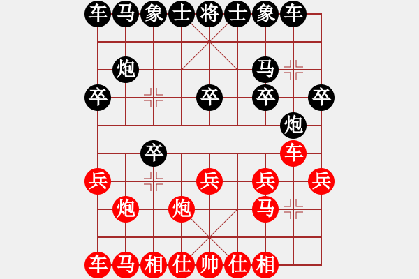 象棋棋譜圖片：百花-浪子小飛VS勝過自己(2015-10-1) - 步數(shù)：10 