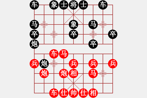 象棋棋譜圖片：百花-浪子小飛VS勝過自己(2015-10-1) - 步數(shù)：20 