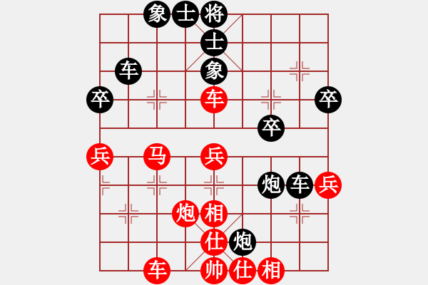 象棋棋譜圖片：百花-浪子小飛VS勝過自己(2015-10-1) - 步數(shù)：40 