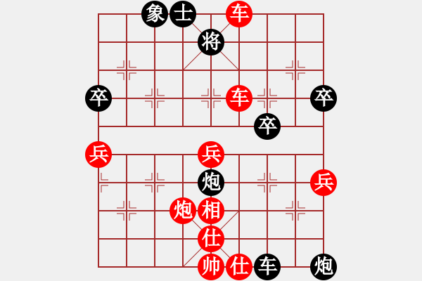 象棋棋譜圖片：百花-浪子小飛VS勝過自己(2015-10-1) - 步數(shù)：60 