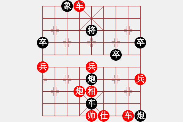 象棋棋譜圖片：百花-浪子小飛VS勝過自己(2015-10-1) - 步數(shù)：70 