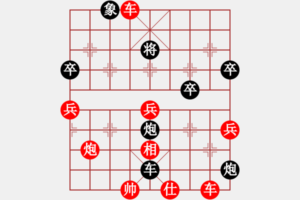 象棋棋譜圖片：百花-浪子小飛VS勝過自己(2015-10-1) - 步數(shù)：77 