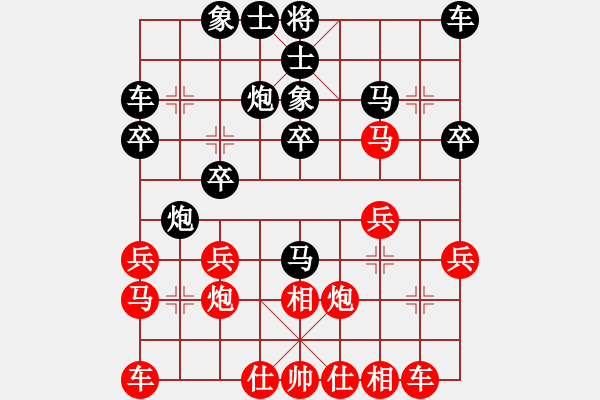 象棋棋譜圖片：高軍 先勝 楊旭 - 步數(shù)：20 