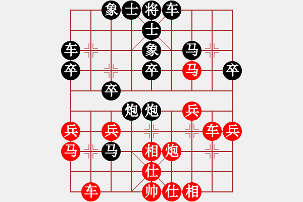 象棋棋譜圖片：高軍 先勝 楊旭 - 步數(shù)：30 