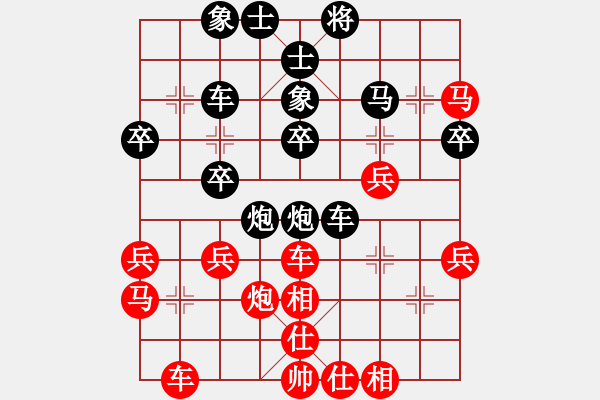 象棋棋譜圖片：高軍 先勝 楊旭 - 步數(shù)：40 