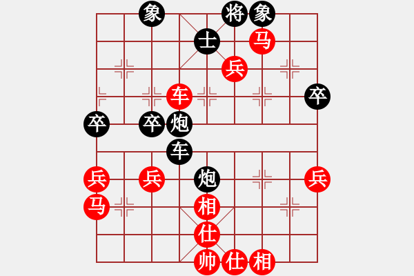 象棋棋譜圖片：高軍 先勝 楊旭 - 步數(shù)：60 