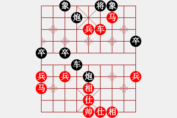 象棋棋譜圖片：高軍 先勝 楊旭 - 步數(shù)：65 