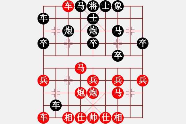 象棋棋譜圖片：七星海棠(電神)-勝-象戲戰(zhàn)士五(5f) - 步數(shù)：30 