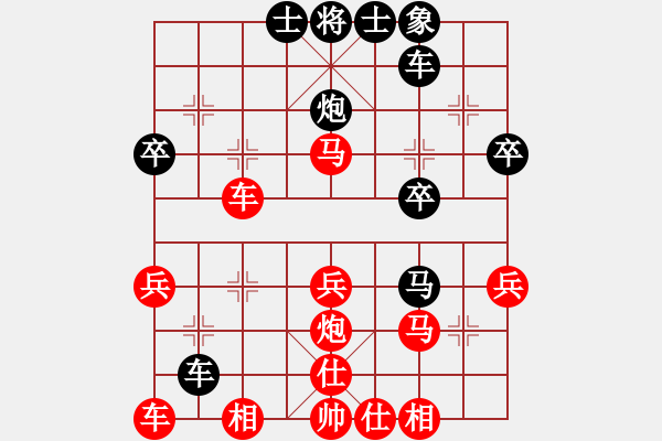 象棋棋譜圖片：七星海棠(電神)-勝-象戲戰(zhàn)士五(5f) - 步數(shù)：40 