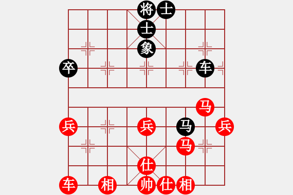 象棋棋譜圖片：七星海棠(電神)-勝-象戲戰(zhàn)士五(5f) - 步數(shù)：50 