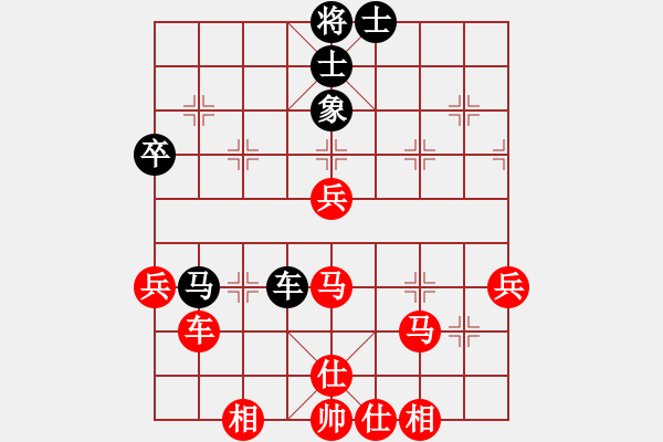 象棋棋譜圖片：七星海棠(電神)-勝-象戲戰(zhàn)士五(5f) - 步數(shù)：65 