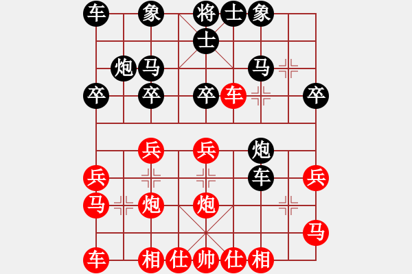 象棋棋譜圖片：卒7進(jìn)1 - 步數(shù)：10 