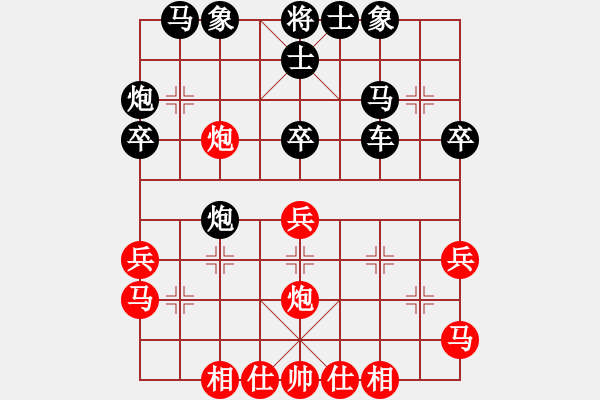 象棋棋譜圖片：卒7進(jìn)1 - 步數(shù)：20 