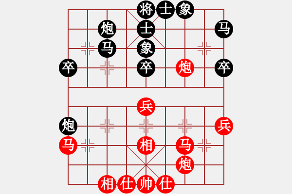 象棋棋譜圖片：卒7進(jìn)1 - 步數(shù)：30 