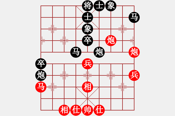 象棋棋譜圖片：卒7進(jìn)1 - 步數(shù)：40 