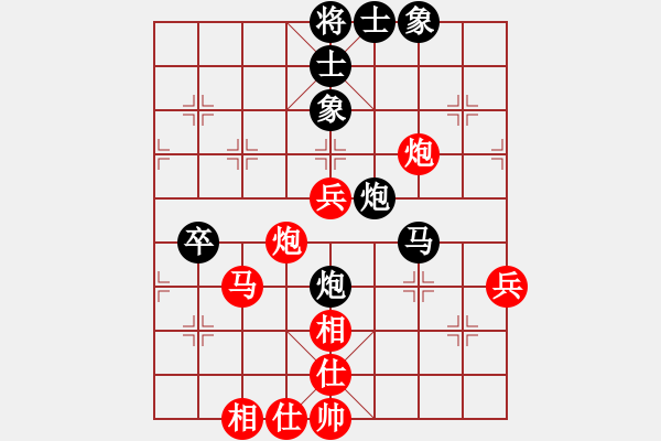 象棋棋譜圖片：卒7進(jìn)1 - 步數(shù)：50 