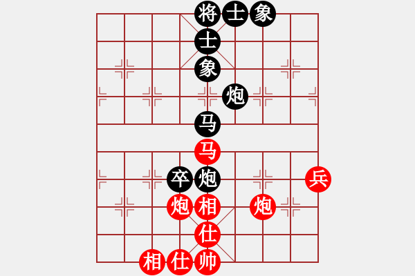 象棋棋譜圖片：卒7進(jìn)1 - 步數(shù)：60 