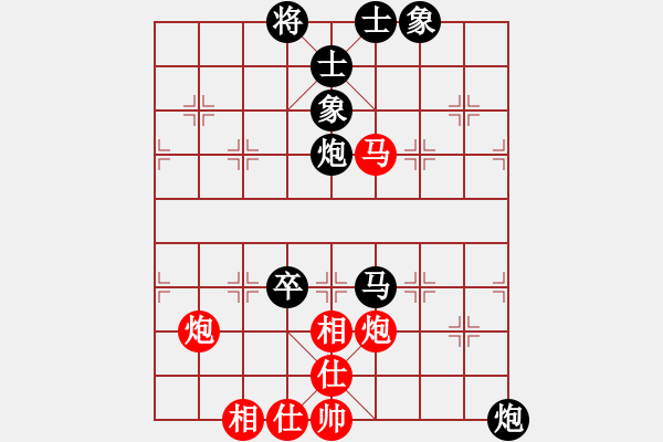 象棋棋譜圖片：卒7進(jìn)1 - 步數(shù)：70 