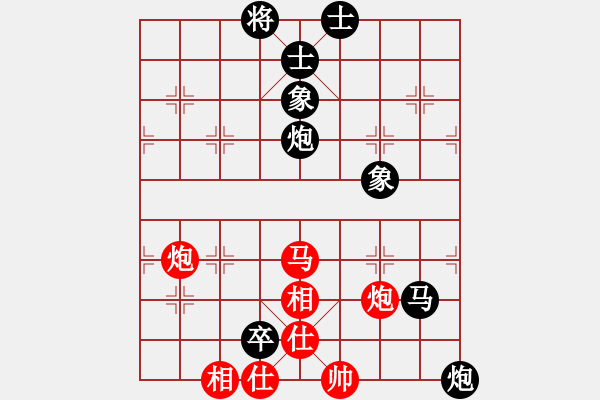 象棋棋譜圖片：卒7進(jìn)1 - 步數(shù)：80 