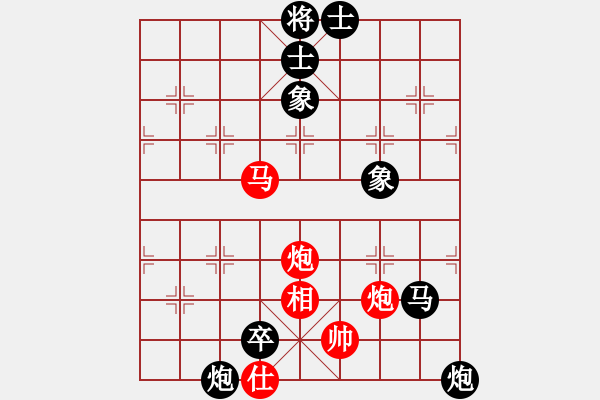 象棋棋譜圖片：卒7進(jìn)1 - 步數(shù)：90 