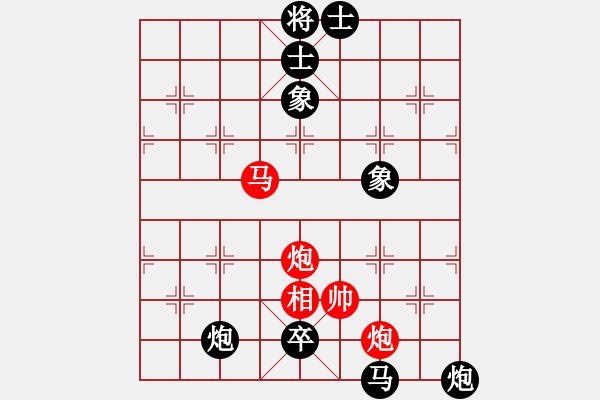 象棋棋譜圖片：卒7進(jìn)1 - 步數(shù)：99 