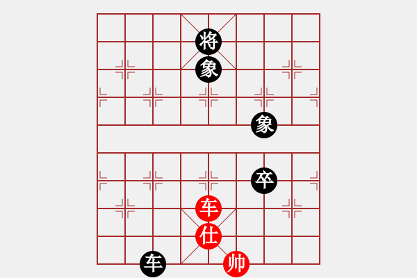 象棋棋譜圖片：溫嶺無勝(6段)-和-別亦難(月將)五七炮對(duì)屏風(fēng)馬進(jìn)７卒 紅左直車對(duì)黑右直車左炮過河 - 步數(shù)：140 