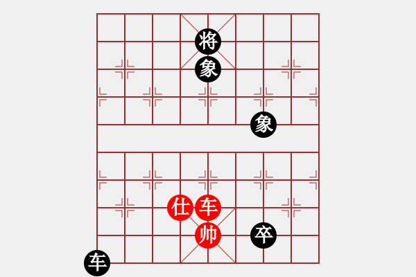 象棋棋譜圖片：溫嶺無勝(6段)-和-別亦難(月將)五七炮對(duì)屏風(fēng)馬進(jìn)７卒 紅左直車對(duì)黑右直車左炮過河 - 步數(shù)：150 