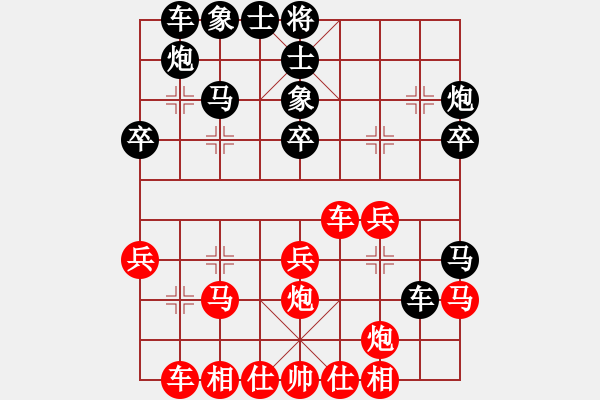 象棋棋譜圖片：溫嶺無勝(6段)-和-別亦難(月將)五七炮對(duì)屏風(fēng)馬進(jìn)７卒 紅左直車對(duì)黑右直車左炮過河 - 步數(shù)：30 