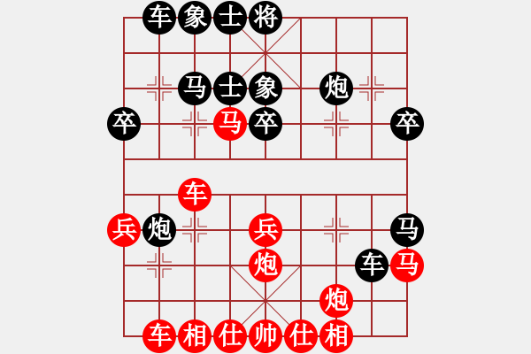 象棋棋譜圖片：溫嶺無勝(6段)-和-別亦難(月將)五七炮對(duì)屏風(fēng)馬進(jìn)７卒 紅左直車對(duì)黑右直車左炮過河 - 步數(shù)：40 