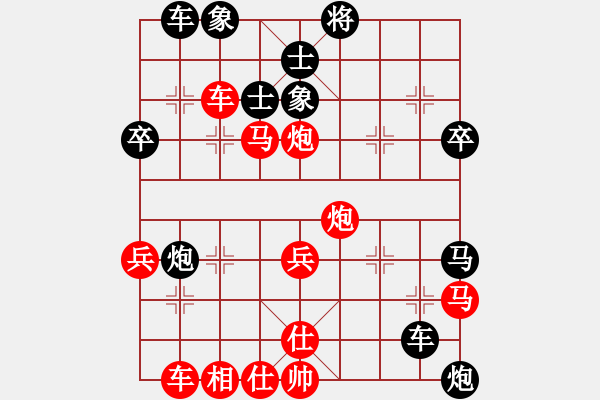 象棋棋譜圖片：溫嶺無勝(6段)-和-別亦難(月將)五七炮對(duì)屏風(fēng)馬進(jìn)７卒 紅左直車對(duì)黑右直車左炮過河 - 步數(shù)：50 