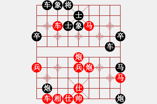 象棋棋譜圖片：溫嶺無勝(6段)-和-別亦難(月將)五七炮對(duì)屏風(fēng)馬進(jìn)７卒 紅左直車對(duì)黑右直車左炮過河 - 步數(shù)：60 