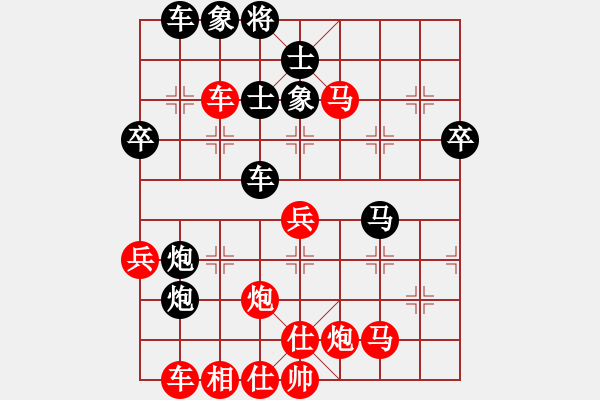 象棋棋譜圖片：溫嶺無勝(6段)-和-別亦難(月將)五七炮對(duì)屏風(fēng)馬進(jìn)７卒 紅左直車對(duì)黑右直車左炮過河 - 步數(shù)：70 