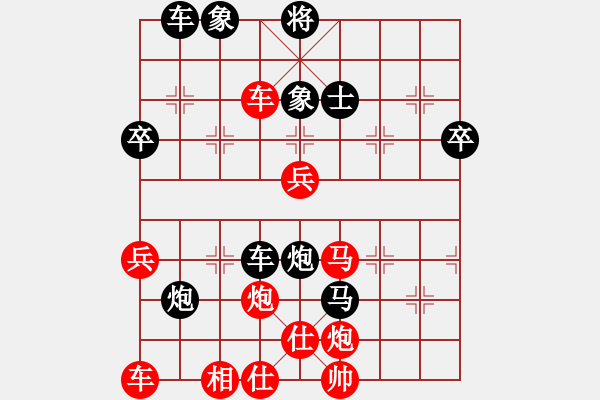 象棋棋譜圖片：溫嶺無勝(6段)-和-別亦難(月將)五七炮對(duì)屏風(fēng)馬進(jìn)７卒 紅左直車對(duì)黑右直車左炮過河 - 步數(shù)：80 