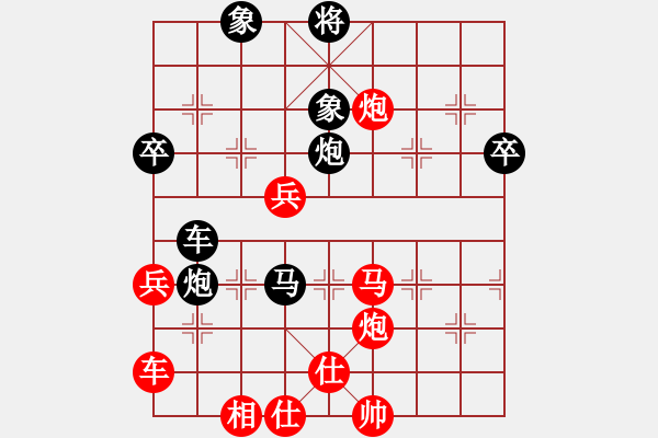 象棋棋譜圖片：溫嶺無勝(6段)-和-別亦難(月將)五七炮對(duì)屏風(fēng)馬進(jìn)７卒 紅左直車對(duì)黑右直車左炮過河 - 步數(shù)：90 