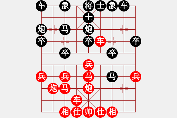 象棋棋譜圖片：周末擂臺(tái)云維勝趙凱男 - 步數(shù)：20 