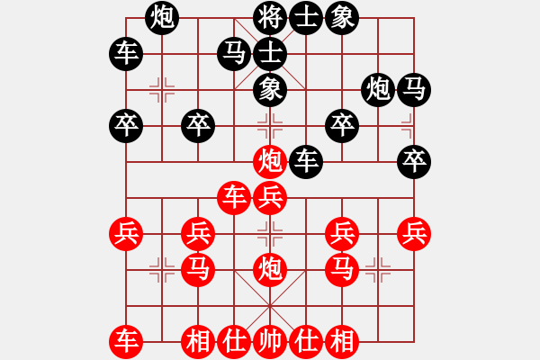 象棋棋譜圖片：12-03-10 davidtong[1125]-Win-shanzai[1082] - 步數(shù)：20 