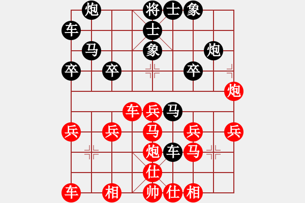 象棋棋譜圖片：12-03-10 davidtong[1125]-Win-shanzai[1082] - 步數(shù)：29 