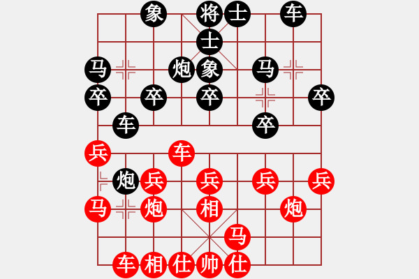 象棋棋譜圖片：后勝程長(zhǎng)亮 - 步數(shù)：20 