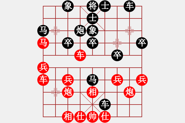 象棋棋譜圖片：后勝程長(zhǎng)亮 - 步數(shù)：30 