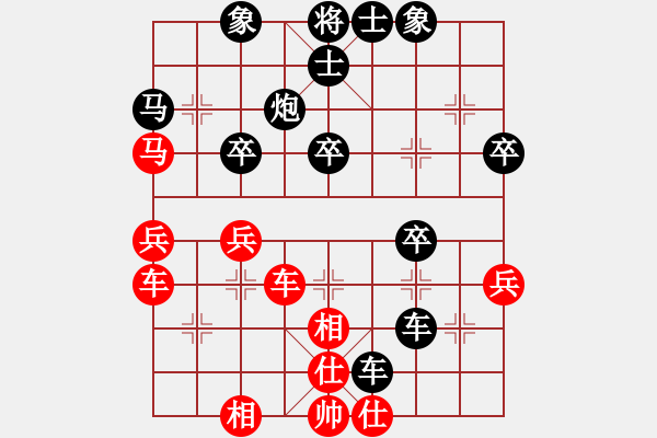 象棋棋譜圖片：后勝程長(zhǎng)亮 - 步數(shù)：40 