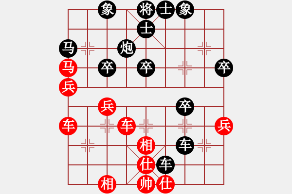 象棋棋譜圖片：后勝程長(zhǎng)亮 - 步數(shù)：41 