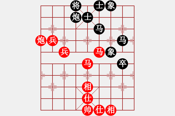 象棋棋譜圖片：棋局-31b 45C2 - 步數(shù)：10 