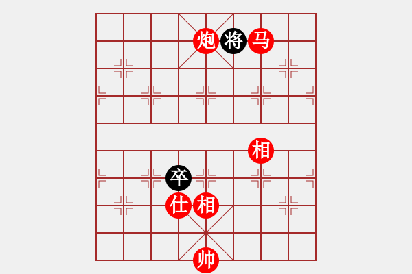 象棋棋譜圖片：棋局-31b 45C2 - 步數(shù)：120 