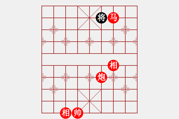 象棋棋譜圖片：棋局-31b 45C2 - 步數(shù)：130 