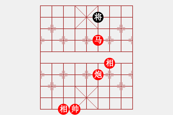 象棋棋譜圖片：棋局-31b 45C2 - 步數(shù)：131 