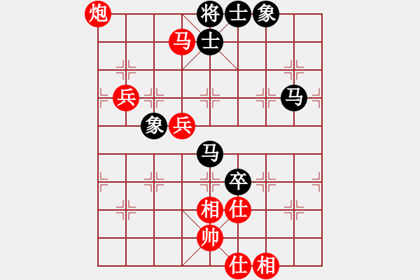 象棋棋譜圖片：棋局-31b 45C2 - 步數(shù)：30 