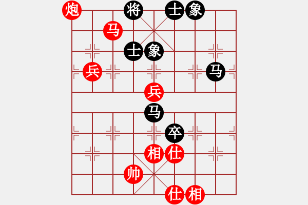 象棋棋譜圖片：棋局-31b 45C2 - 步數(shù)：40 