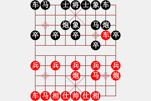 象棋棋谱图片：左文静 先胜 安娜 - 步数：10 