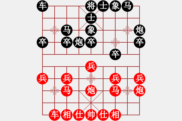 象棋棋譜圖片：左文靜 先勝 安娜 - 步數(shù)：20 