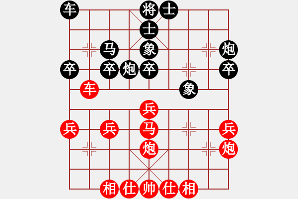 象棋棋譜圖片：左文靜 先勝 安娜 - 步數(shù)：30 